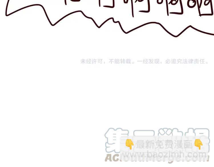 第61话 火星外卖-第61话