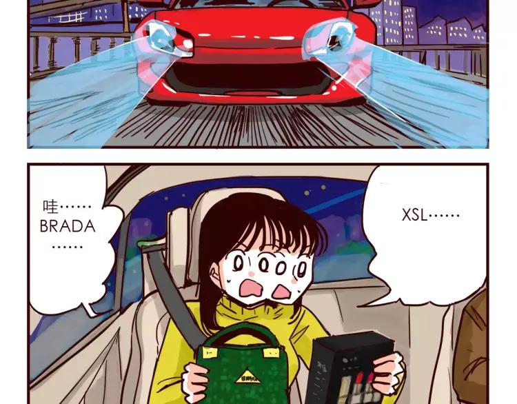 第61话 火星外卖-第61话