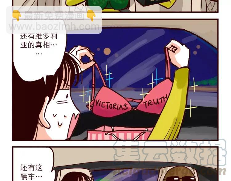 第61话 火星外卖-第61话