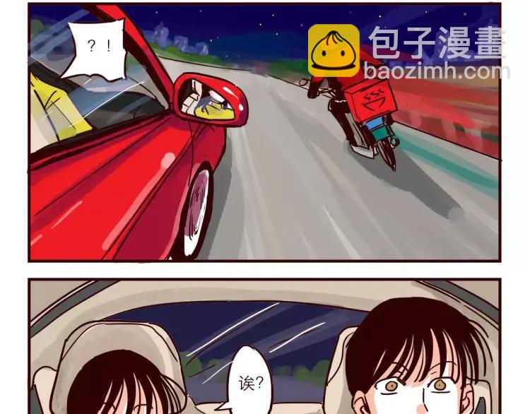 第61话 火星外卖-第61话