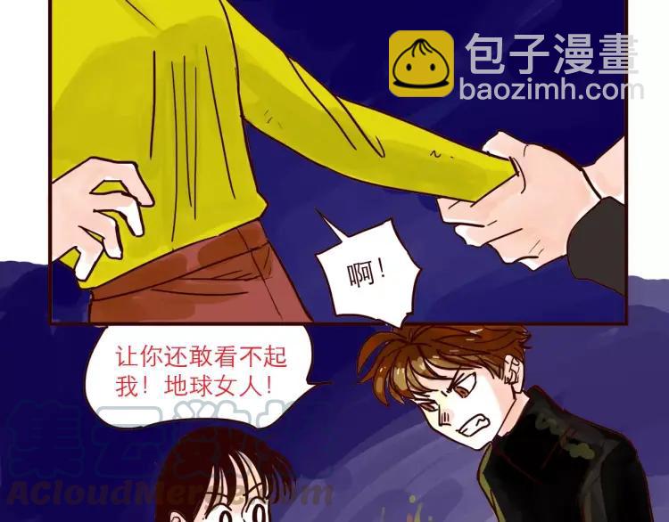 第63话 保护地球-第63话