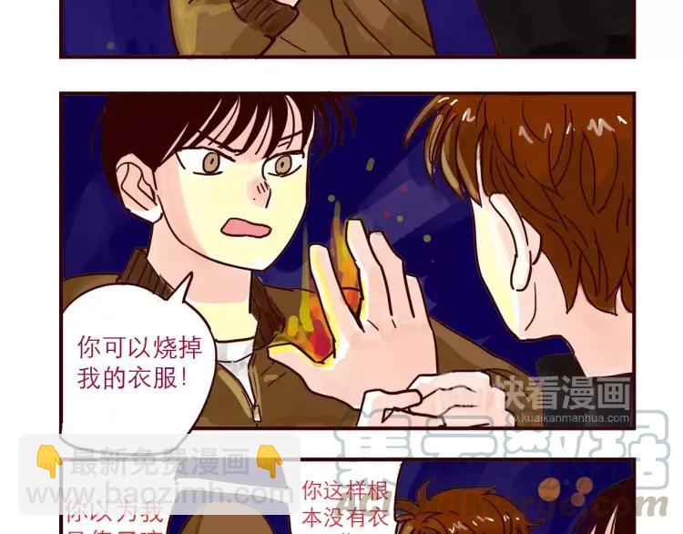 第63话 保护地球-第63话