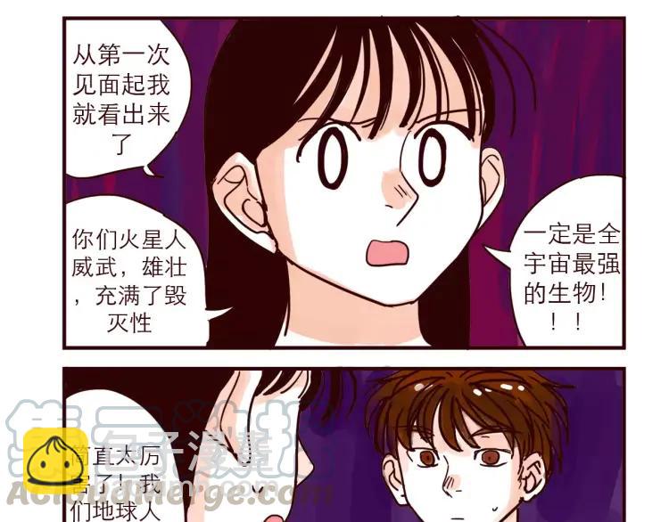 第63话 保护地球-第63话