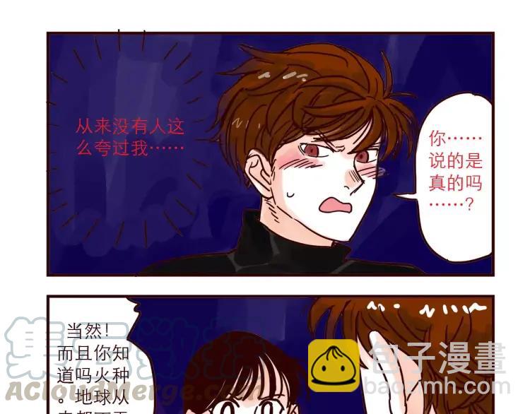 第63话 保护地球-第63话