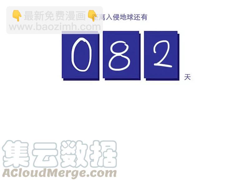 第65话 回家-第65话