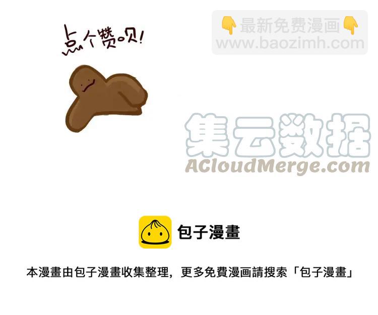 第65话 回家-第65话