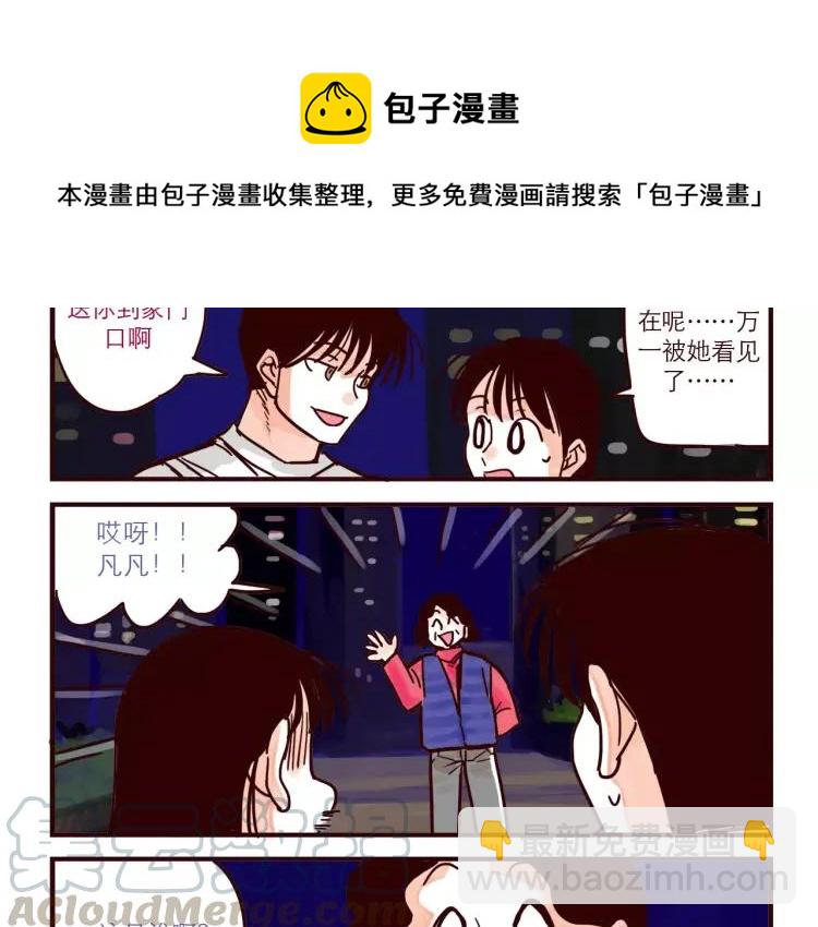 第65话 回家-第65话