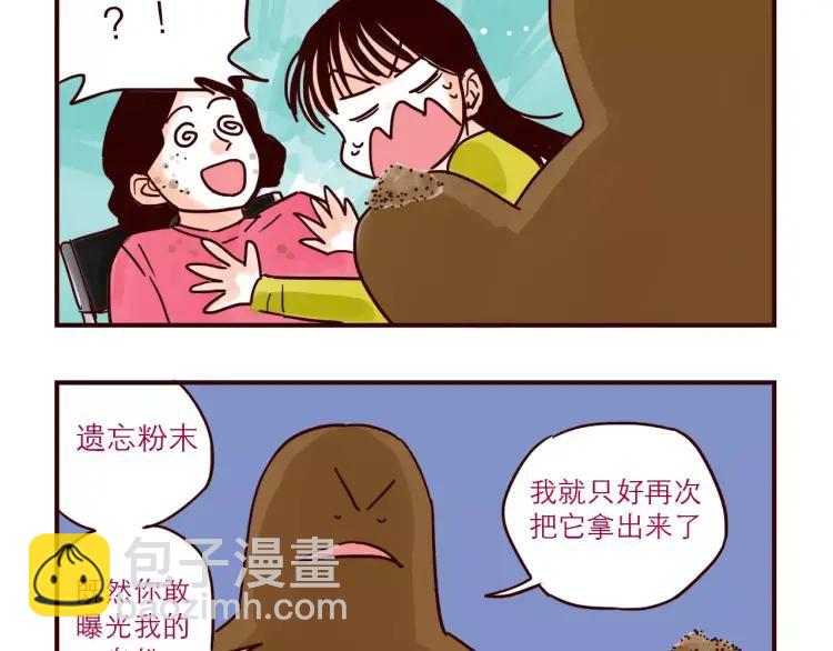 第67话 砸人-第67话