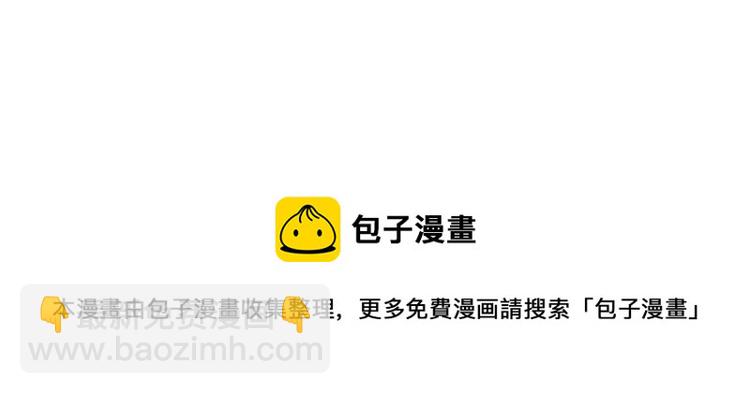 第67话 砸人-第67话