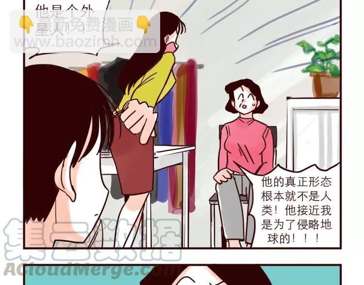 第67话 砸人-第67话