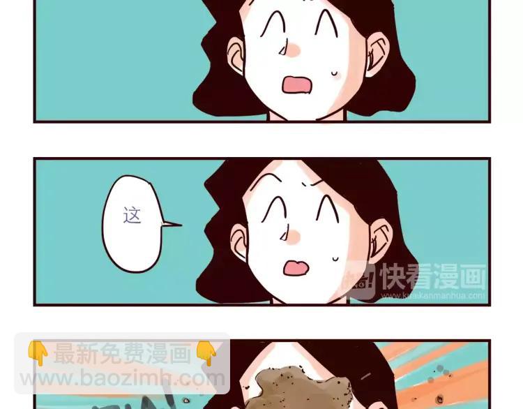 第67话 砸人-第67话