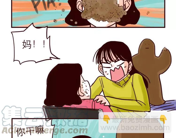 第67话 砸人-第67话