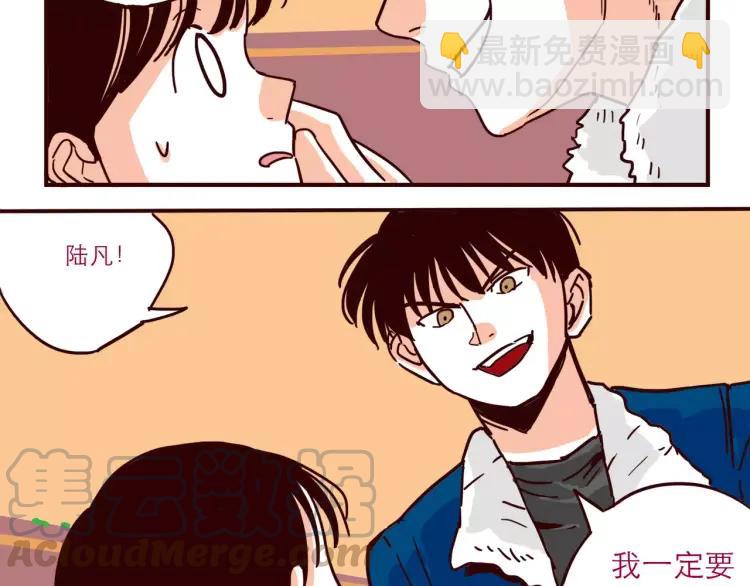 第69话 刺激-第69话