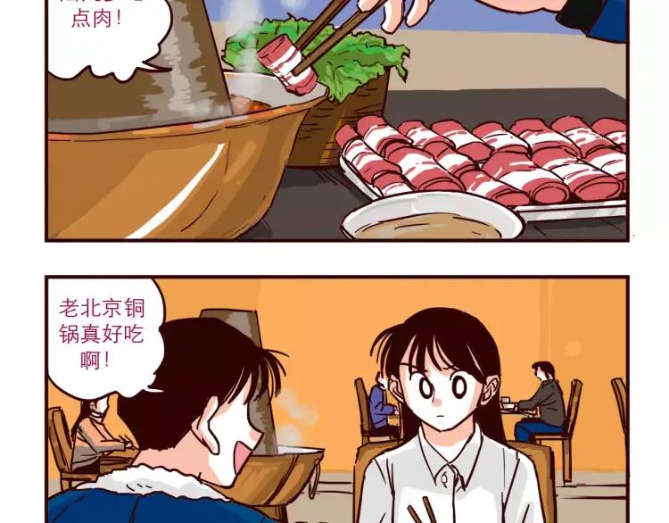 第69话 刺激-第69话