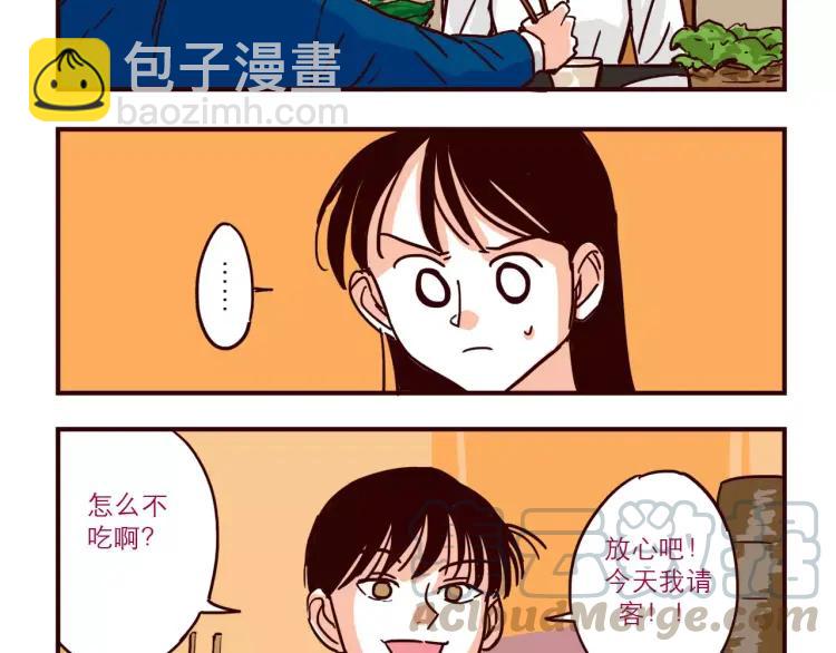 第69话 刺激-第69话