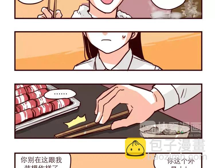 第69话 刺激-第69话