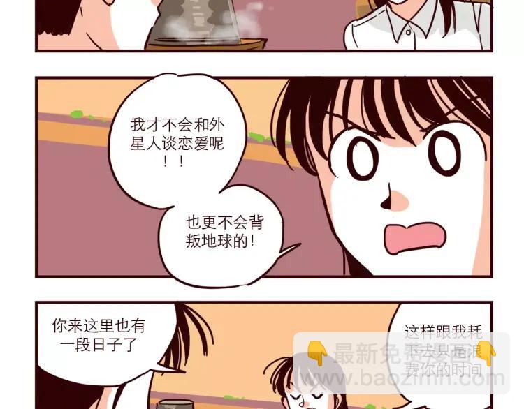 第69话 刺激-第69话