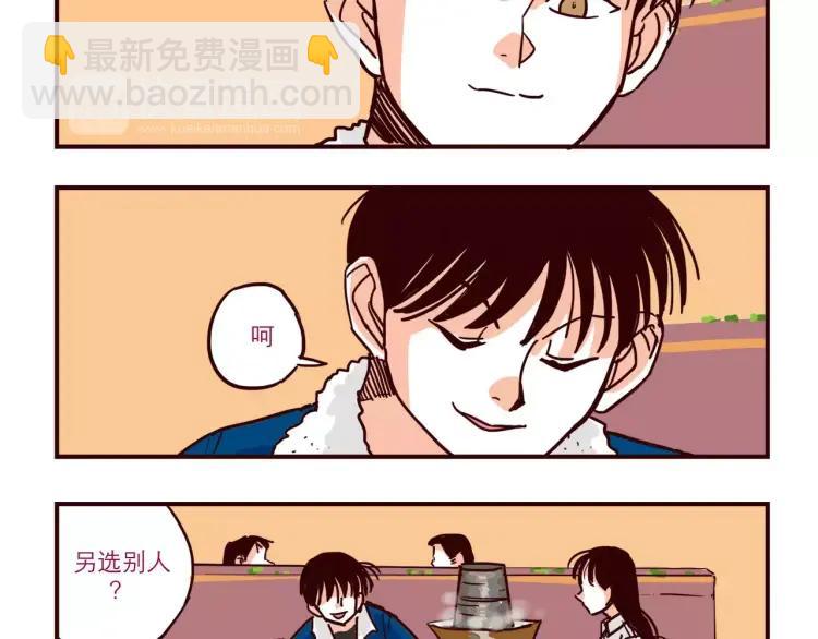 第69话 刺激-第69话