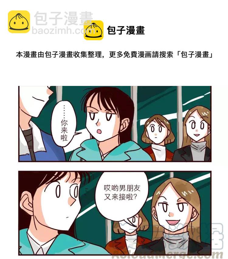 第71话 八卦-第71话