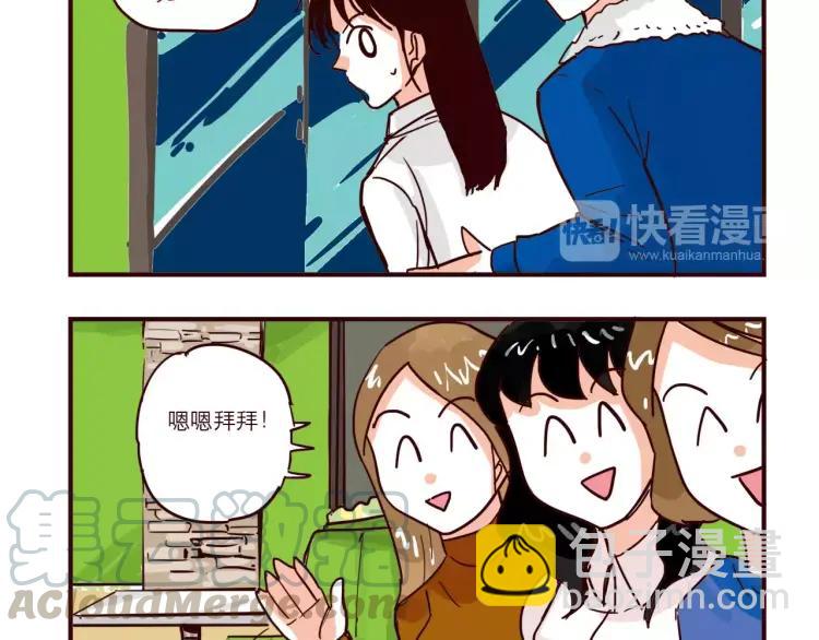 第73话 任务转移！-第73话