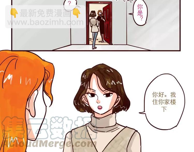 第75话 新人物登场！-第75话