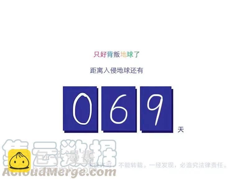 第79话 餐厅之计-第79话