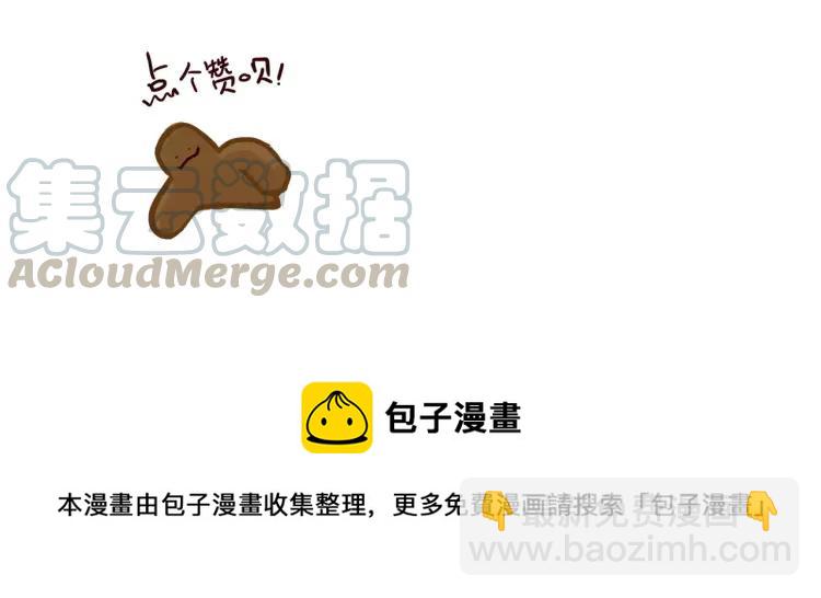 第79话 餐厅之计-第79话