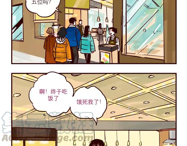 第79话 餐厅之计-第79话