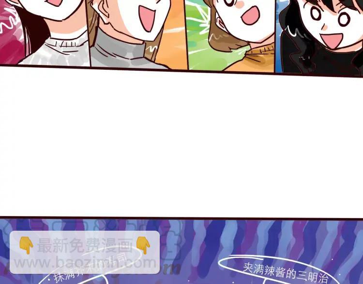 第79话 餐厅之计-第79话