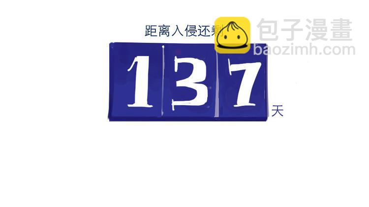 第9话 外星人也怕热-第9话