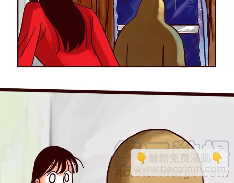 第81话 土星人的困惑-第81话