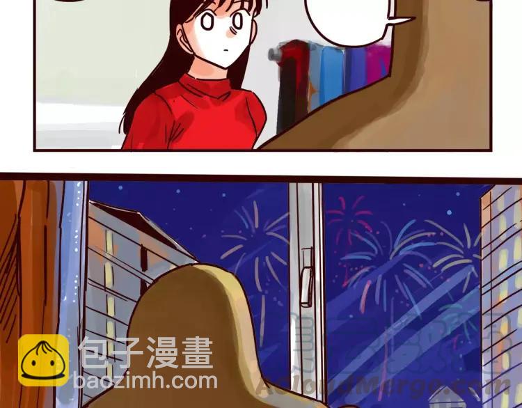 第81话 土星人的困惑-第81话