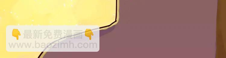 第81话 土星人的困惑-第81话