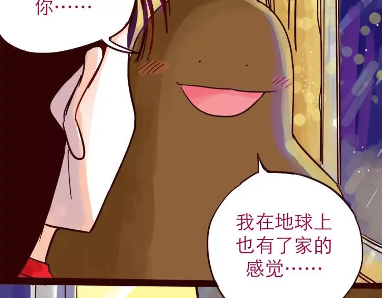 第81话 土星人的困惑-第81话