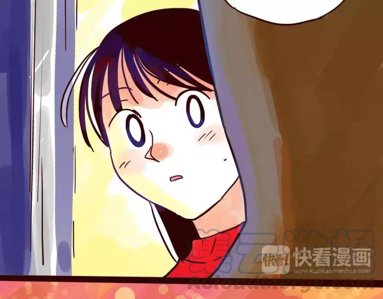 第81话 土星人的困惑-第81话