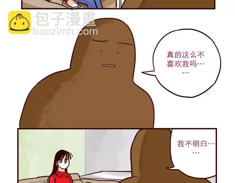 第81话 土星人的困惑-第81话