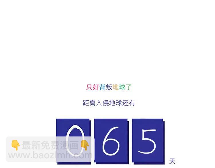 第83话 新招数！-第83话