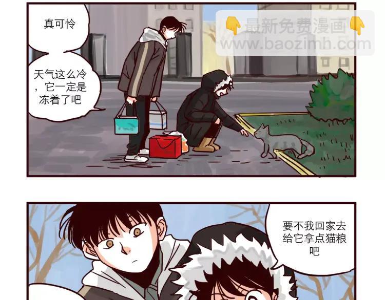 第83话 新招数！-第83话