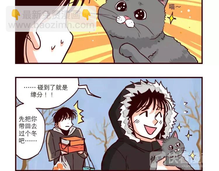 第83话 新招数！-第83话