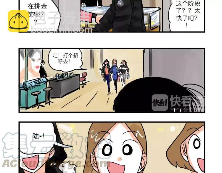 第85话 他和她的关系?-第85话