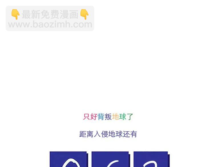 第85话 他和她的关系?-第85话