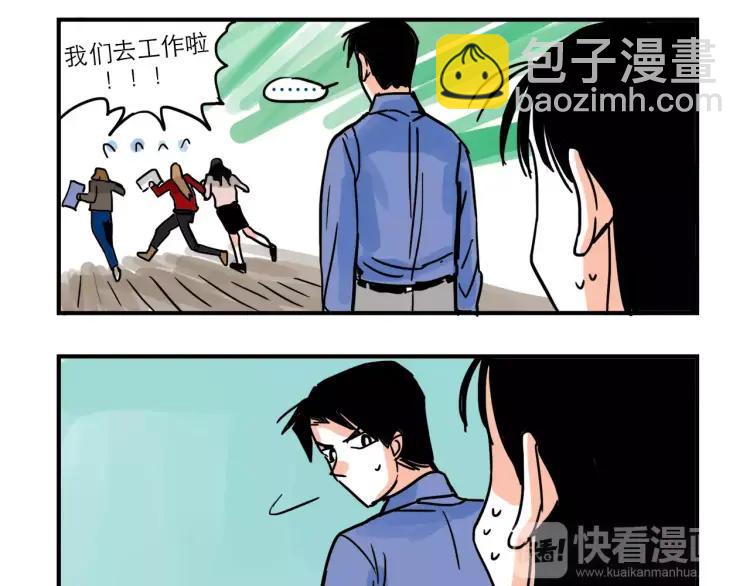 第87话 揭露&ldquo;渣男&rdquo;身份？！-第87话