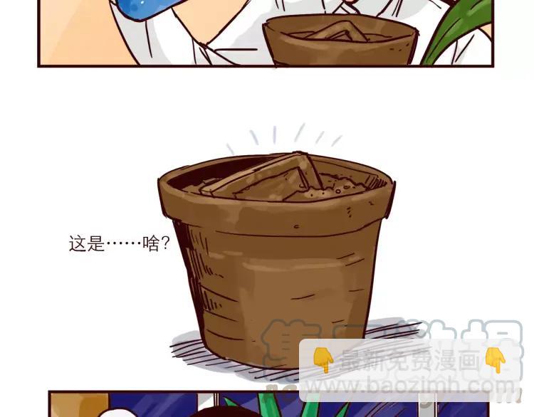 第89话 手机里的秘密-第89话