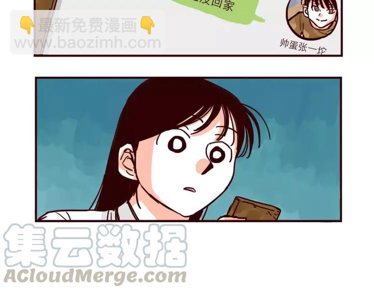 第89话 手机里的秘密-第89话