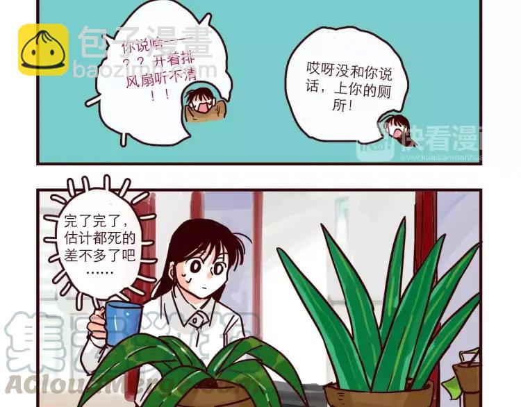 第89话 手机里的秘密-第89话