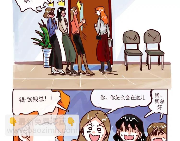 第93话 新发现-第93话