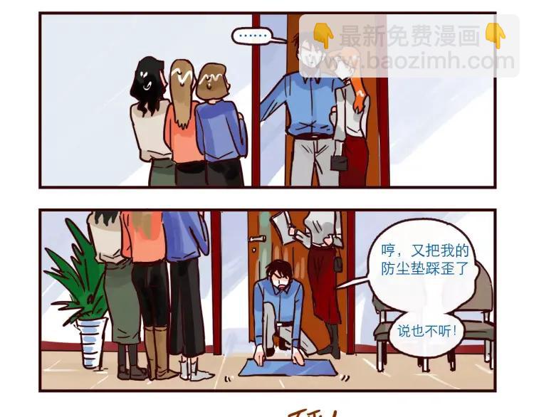 第93话 新发现-第93话