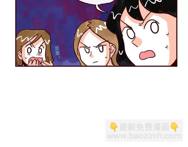 第93话 新发现-第93话