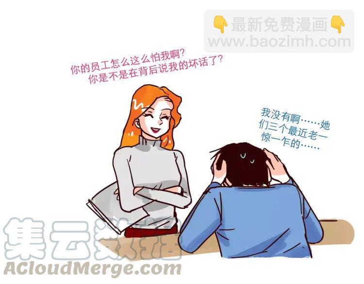 第93话 新发现-第93话