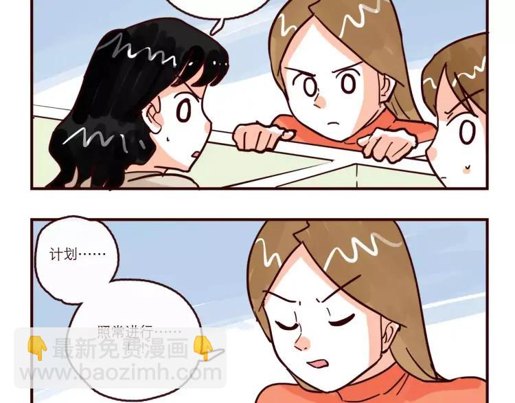 第93话 新发现-第93话